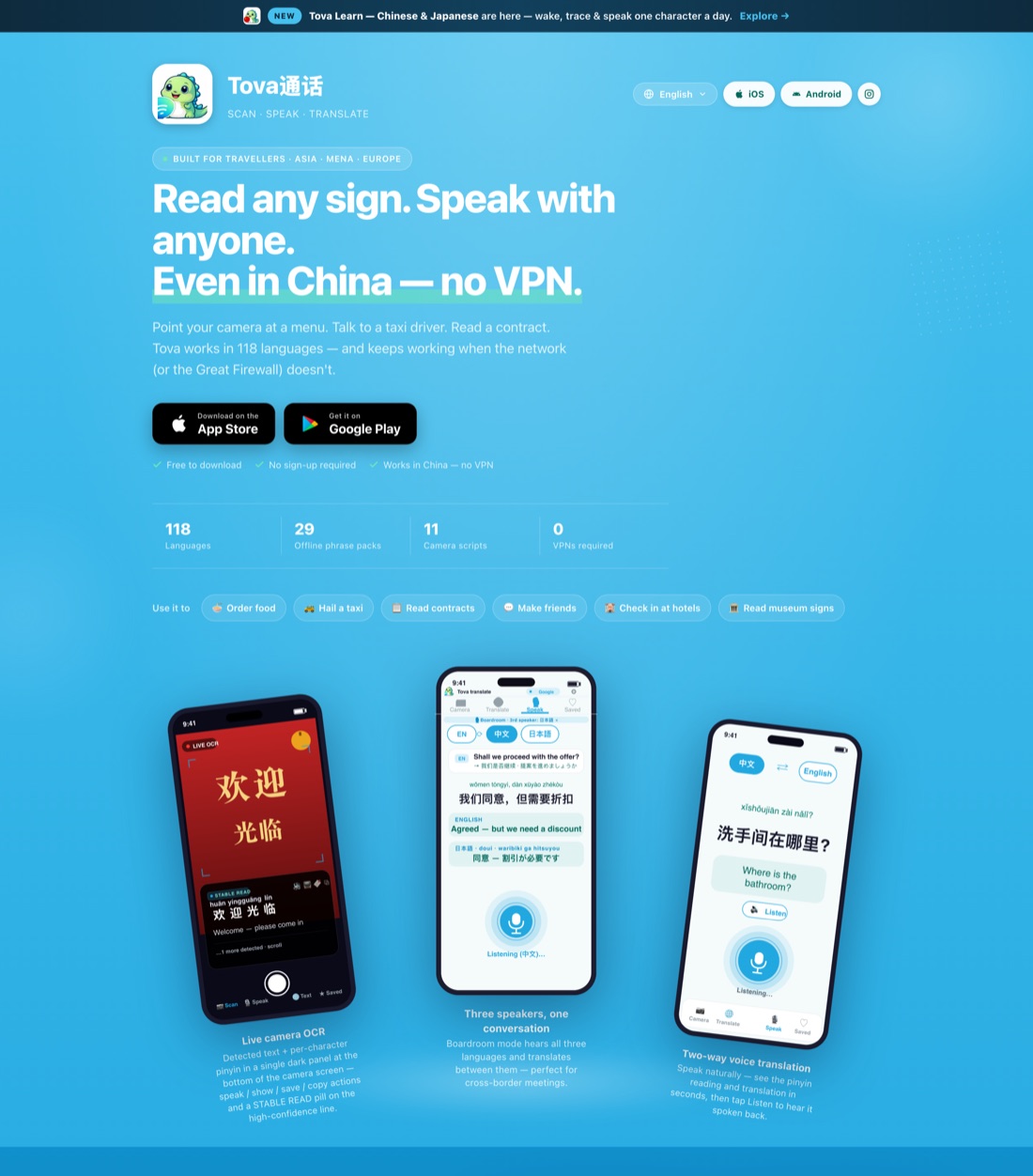 Tova Translate website